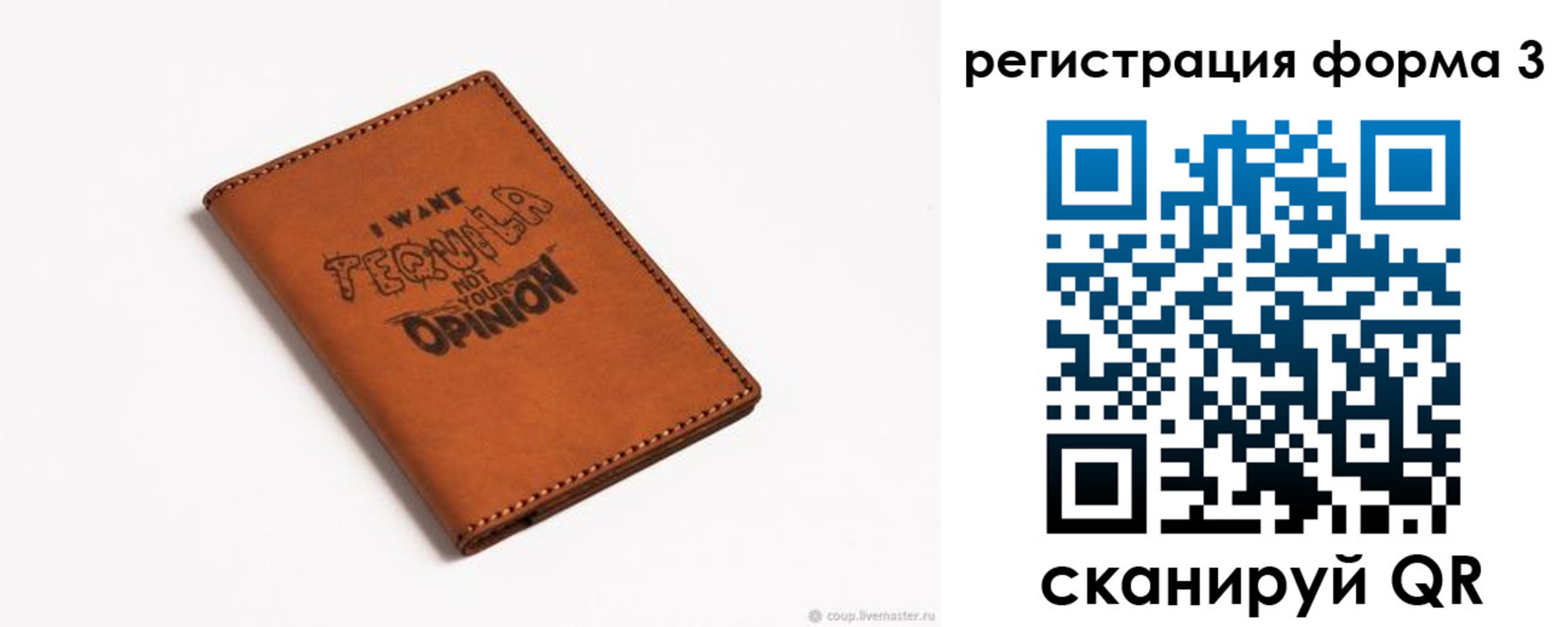 временная регистрация госуслуги в Норильске